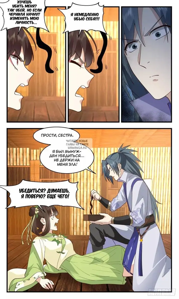 Page 5.000