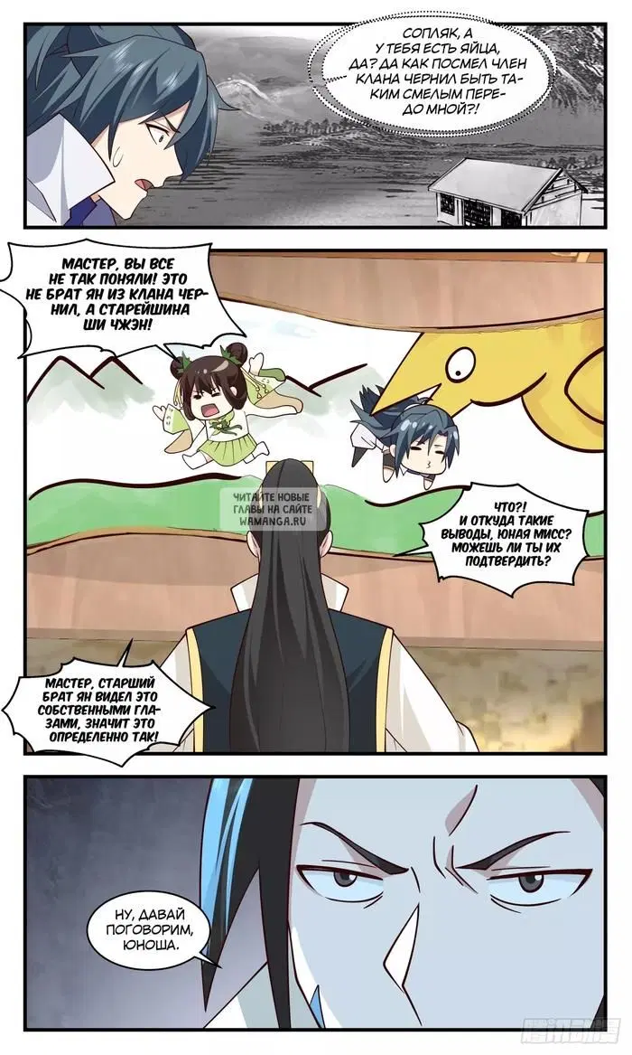 Page 5.000
