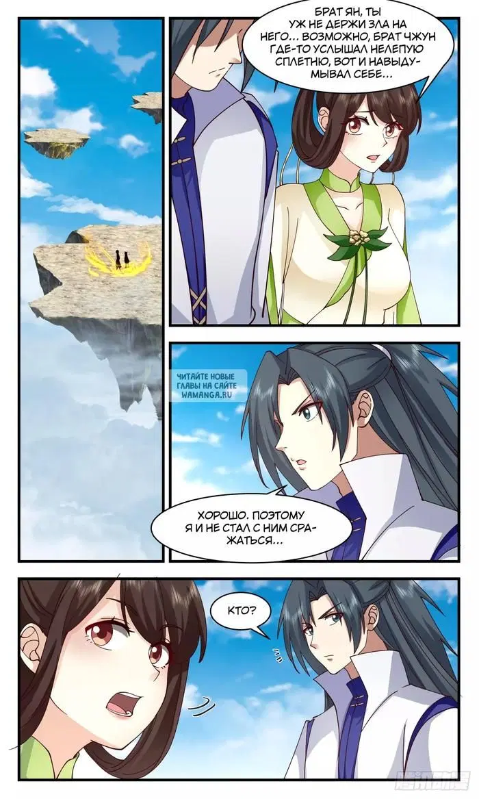 Page 5.000