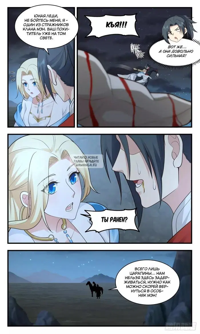 Page 5.000