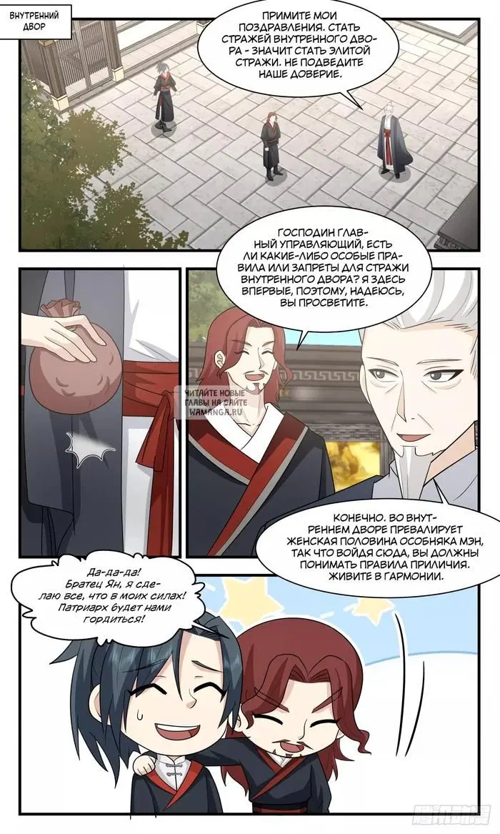 Page 5.000