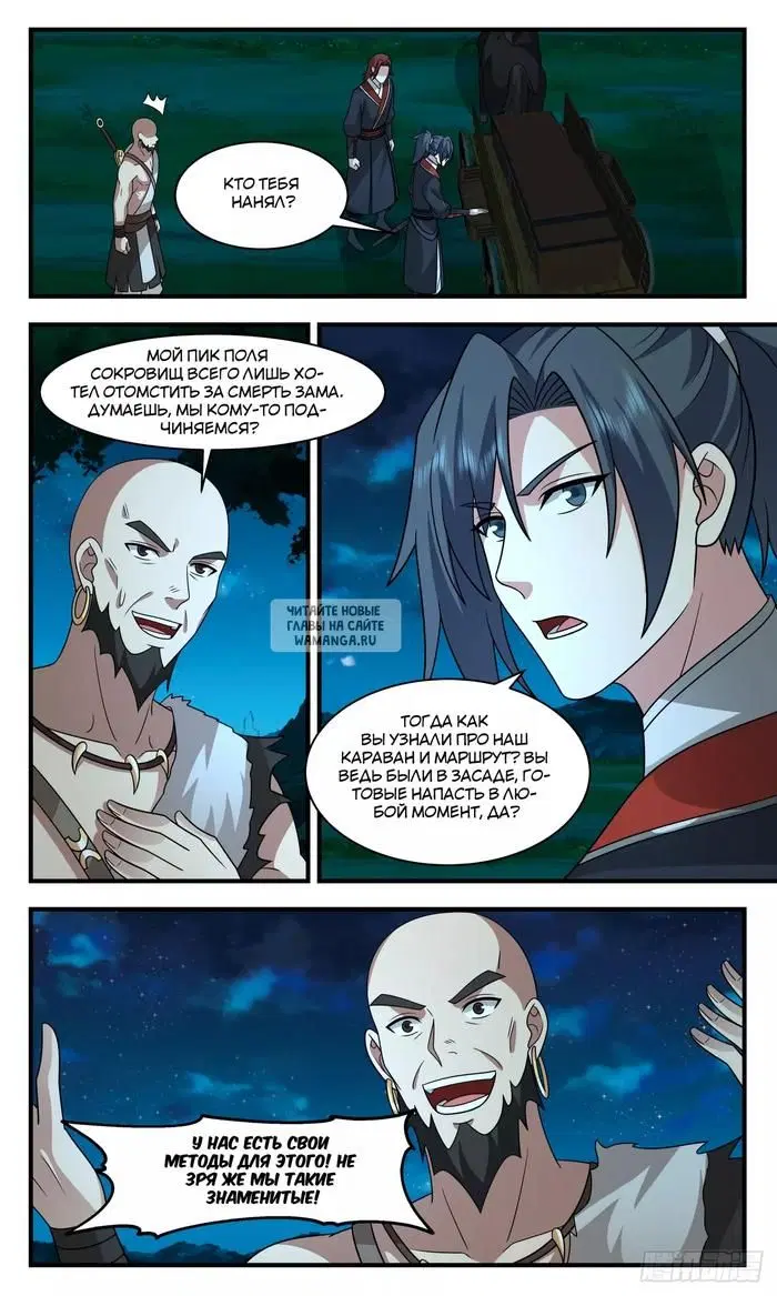 Page 5.000