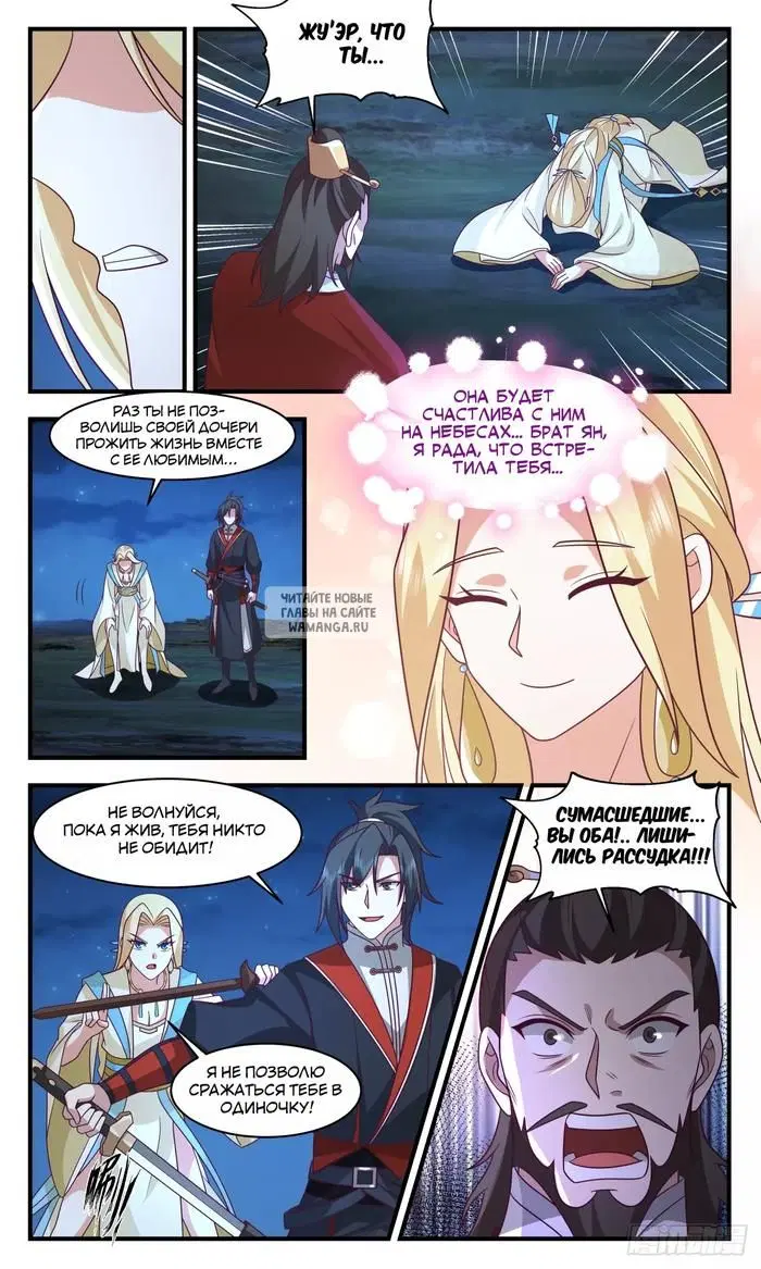 Page 5.000