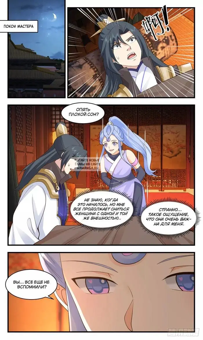 Page 5.000