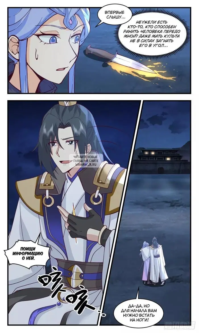Page 5.000