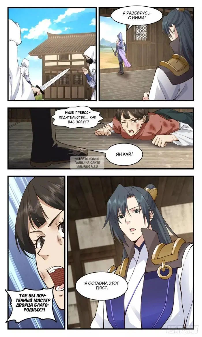 Page 5.000