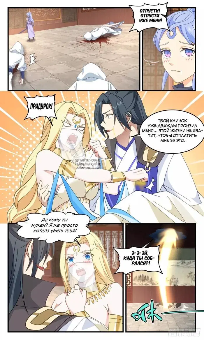 Page 5.000