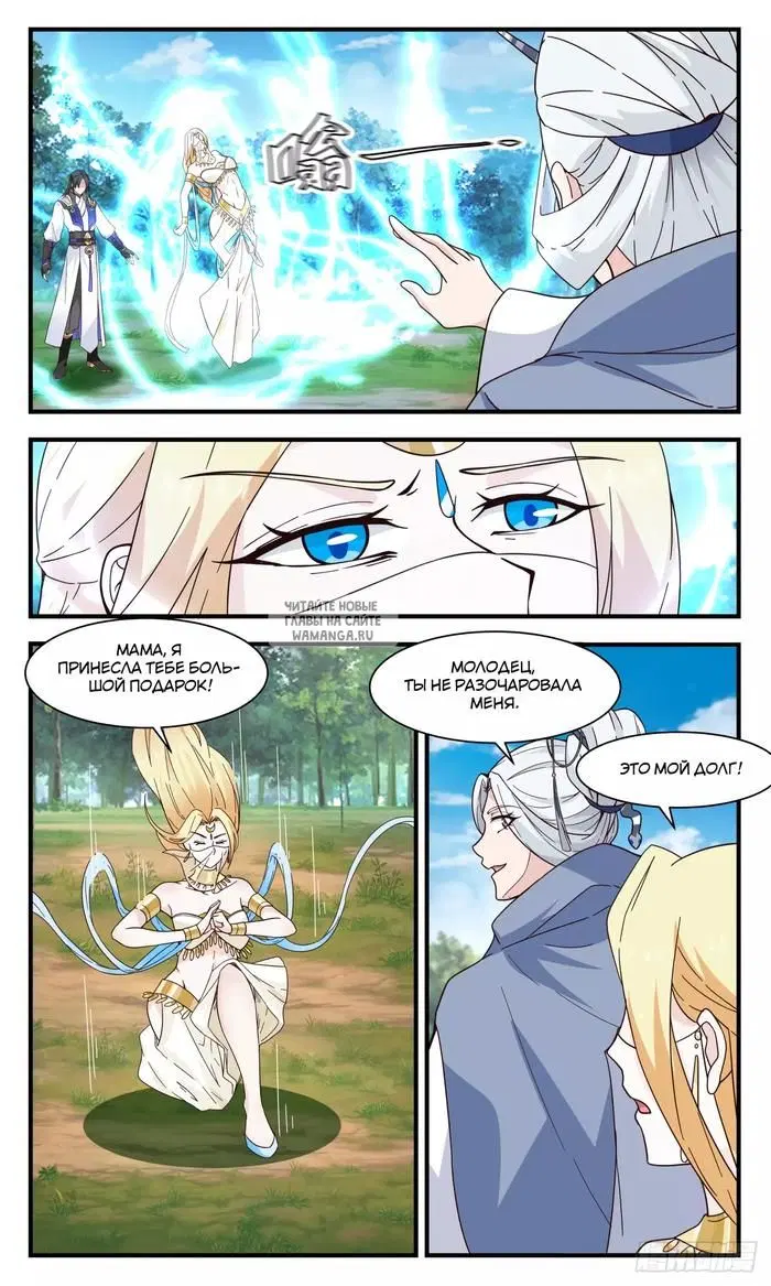 Page 5.000