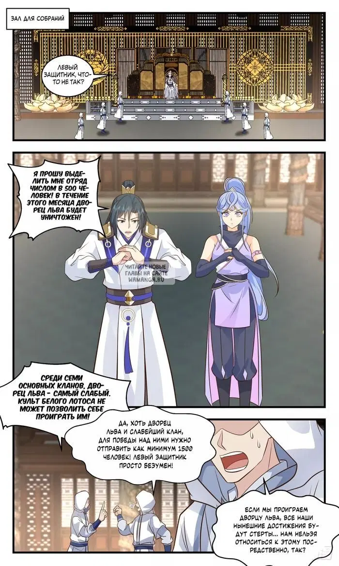 Page 5.000