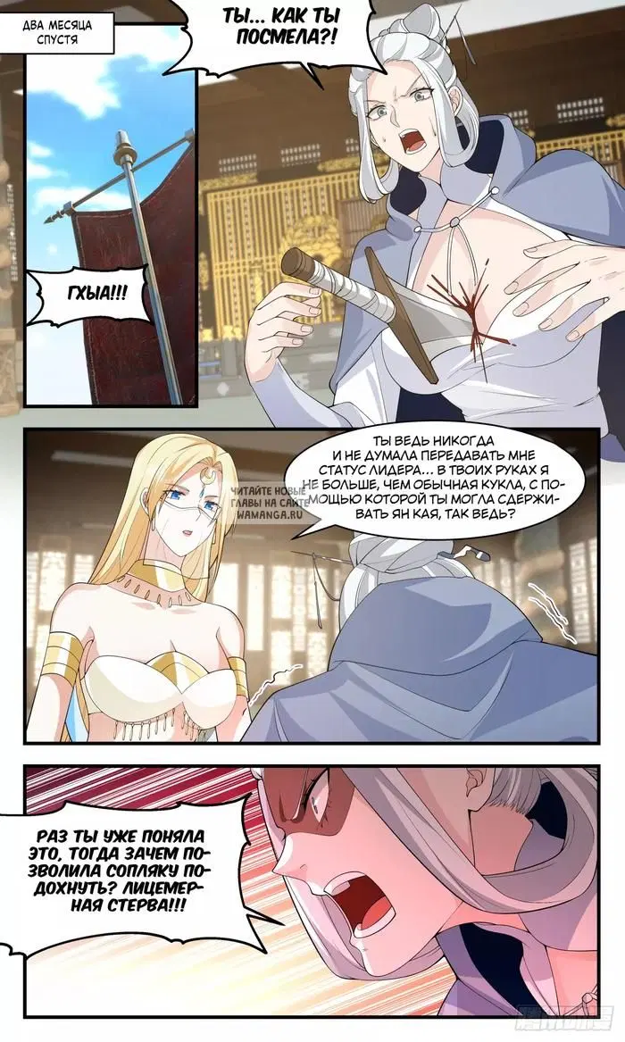 Page 5.000