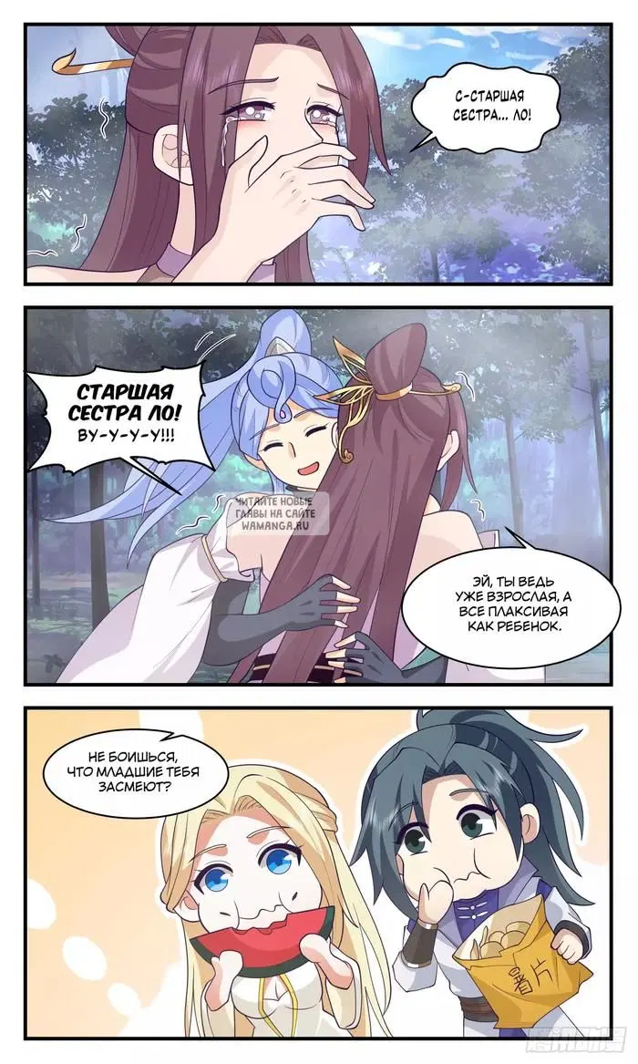 Page 5.000