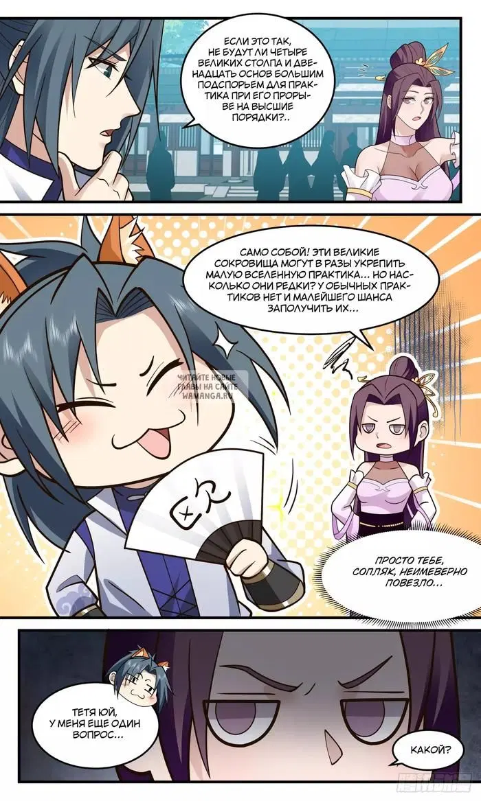 Page 5.000