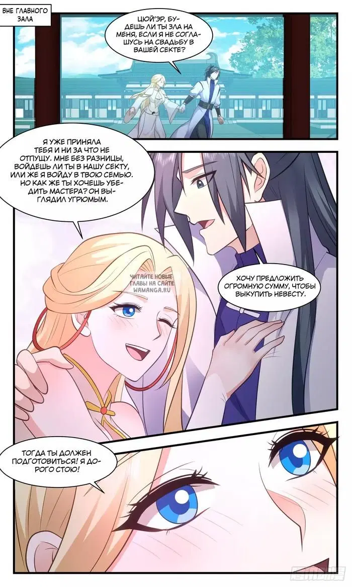 Page 5.000