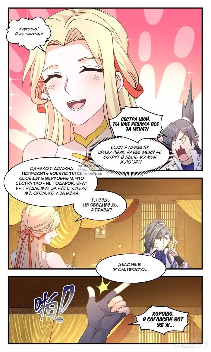Page 5.000
