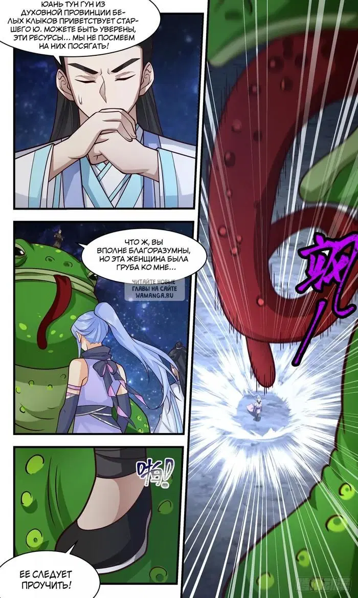 Page 5.000