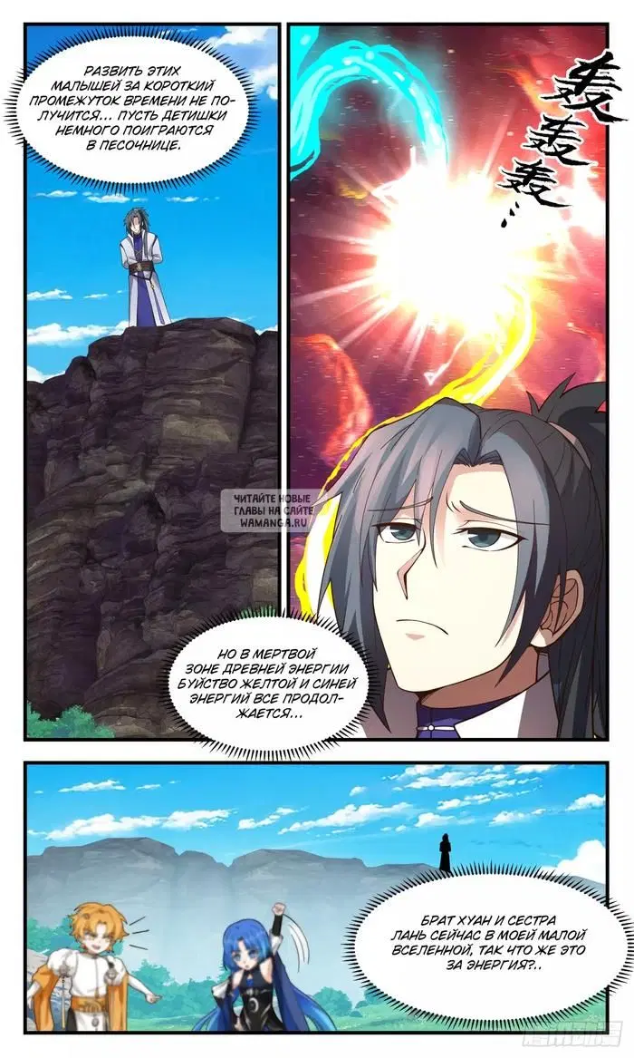 Page 5.000