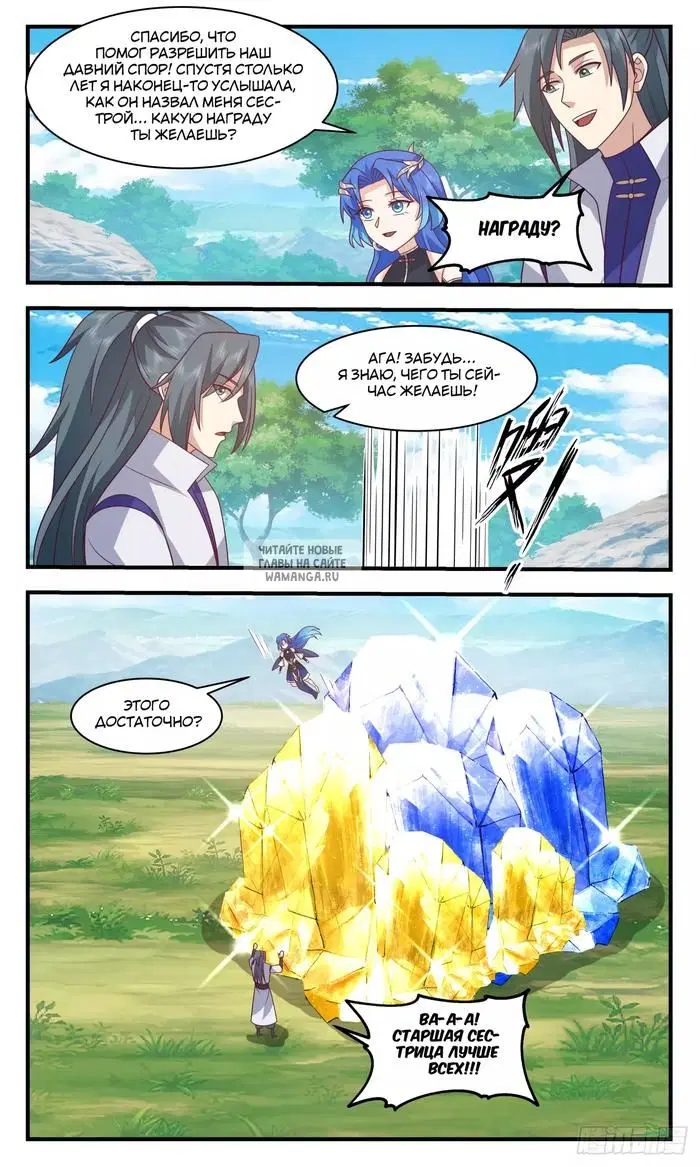 Page 5.000