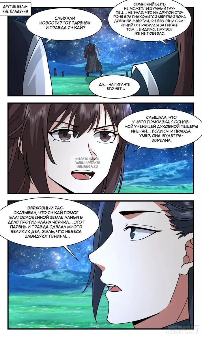 Page 5.000