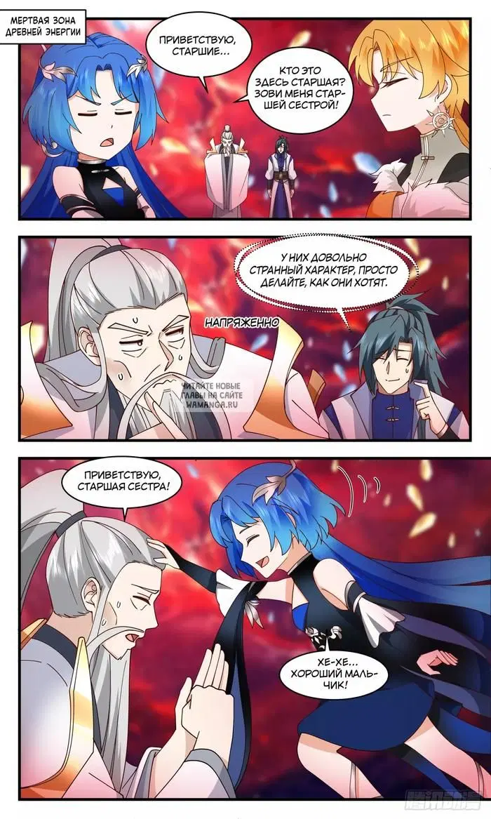 Page 5.000