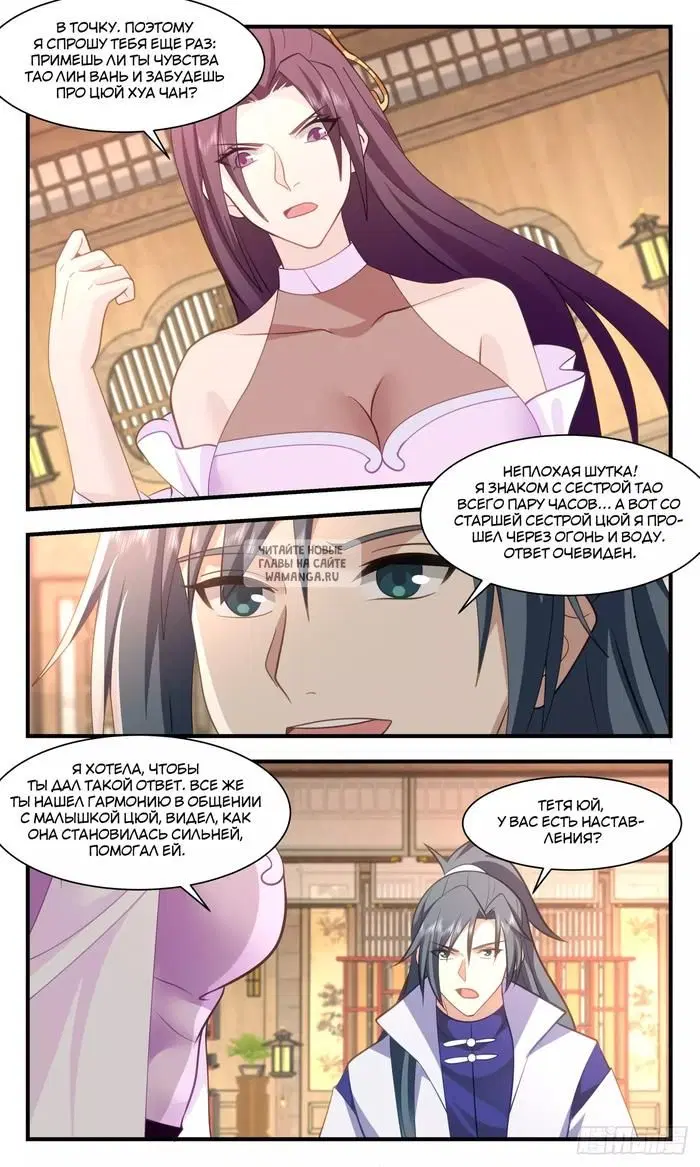 Page 5.000