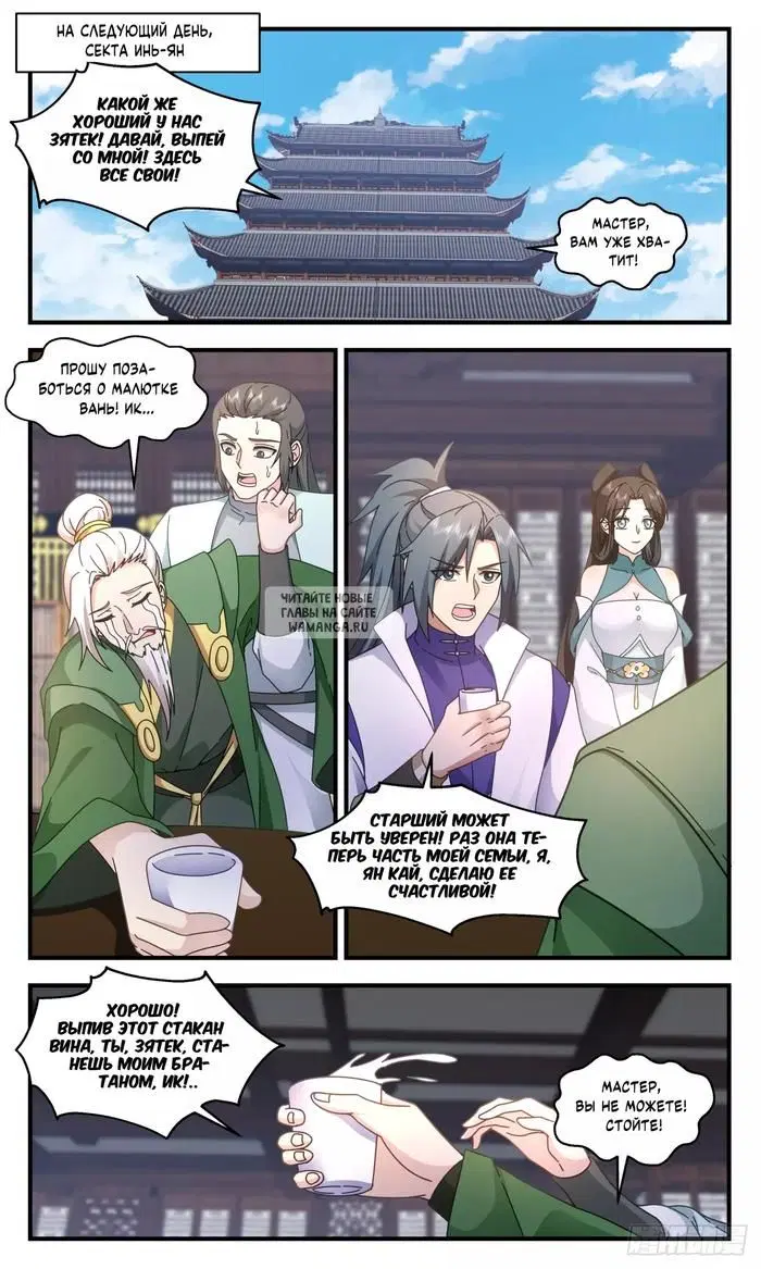 Page 5.000