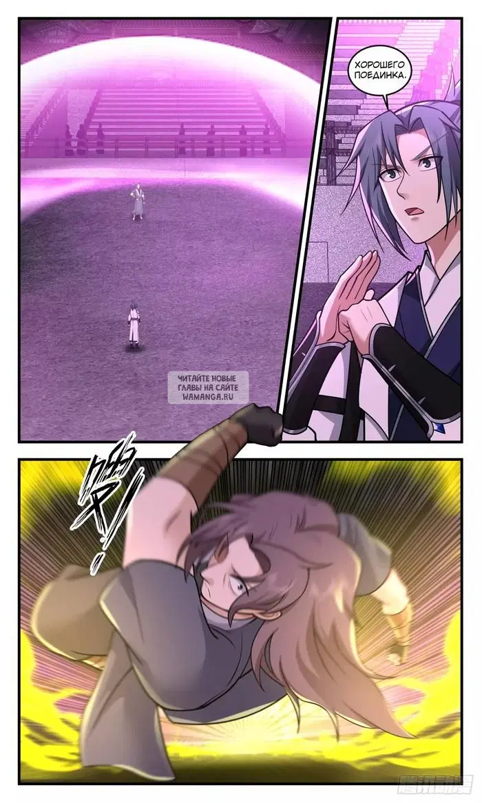 Page 5.000