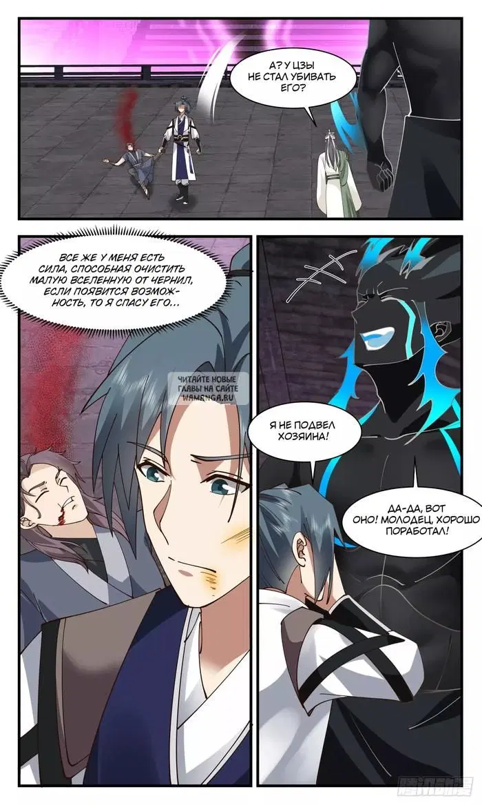 Page 5.000