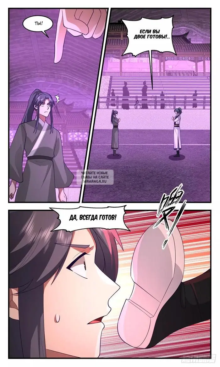 Page 5.000