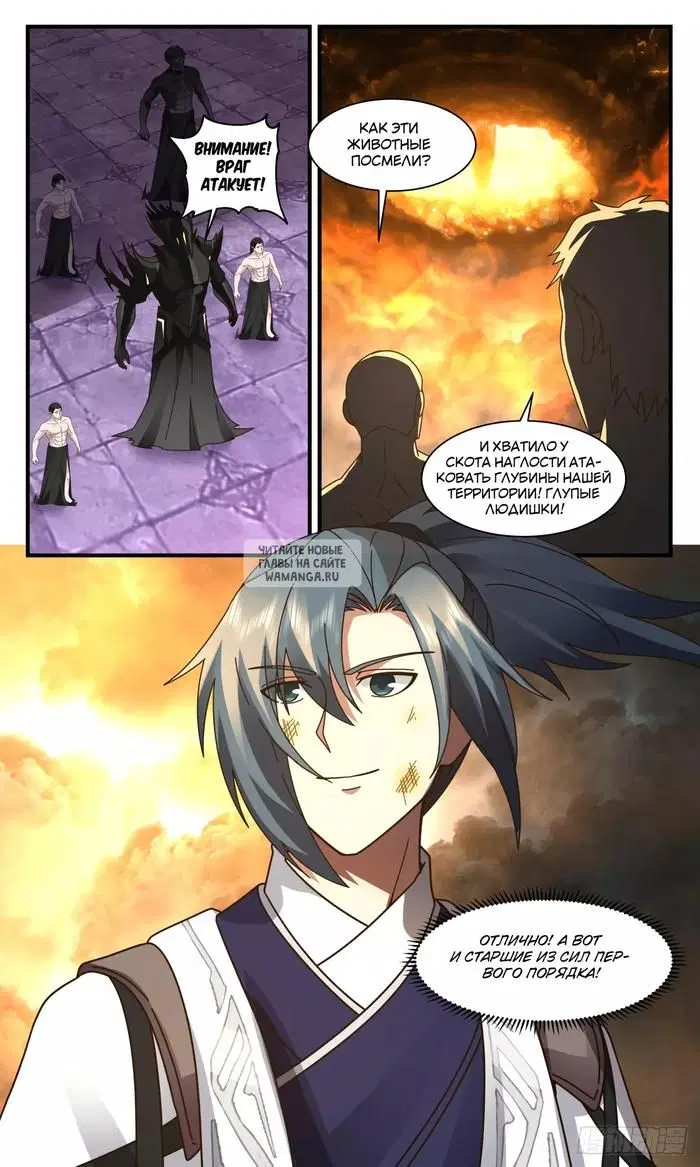 Page 5.000