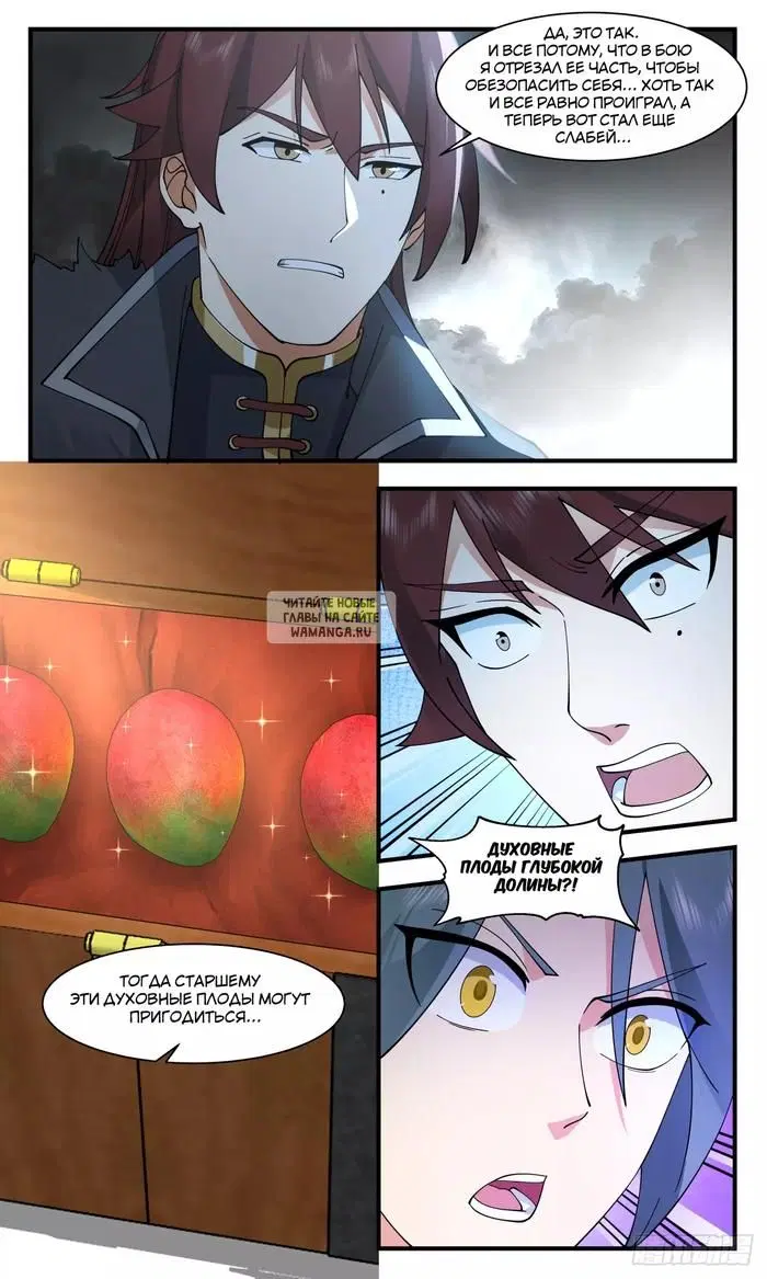 Page 5.000