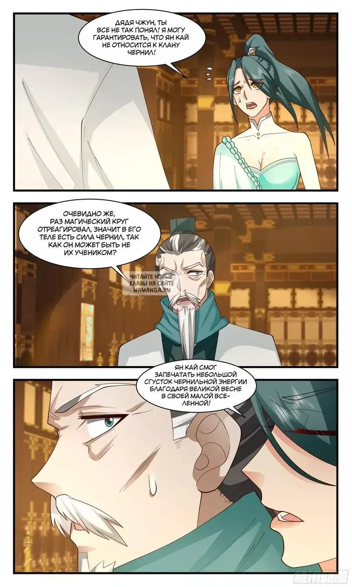 Page 5.000