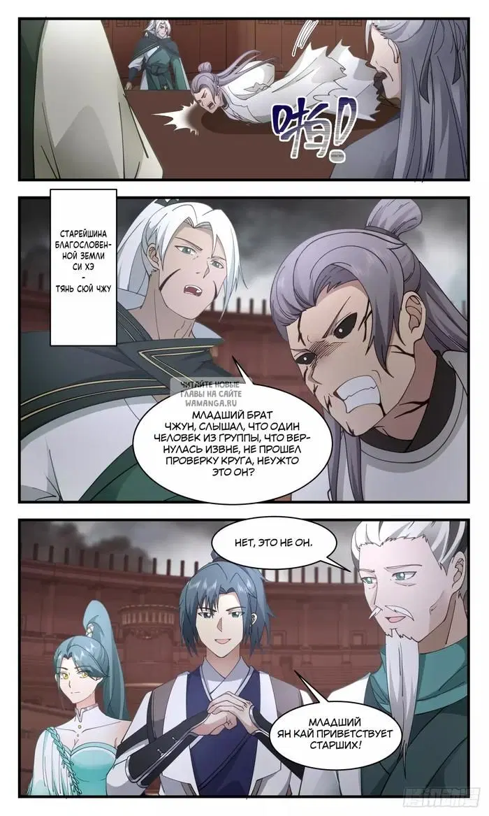 Page 5.000