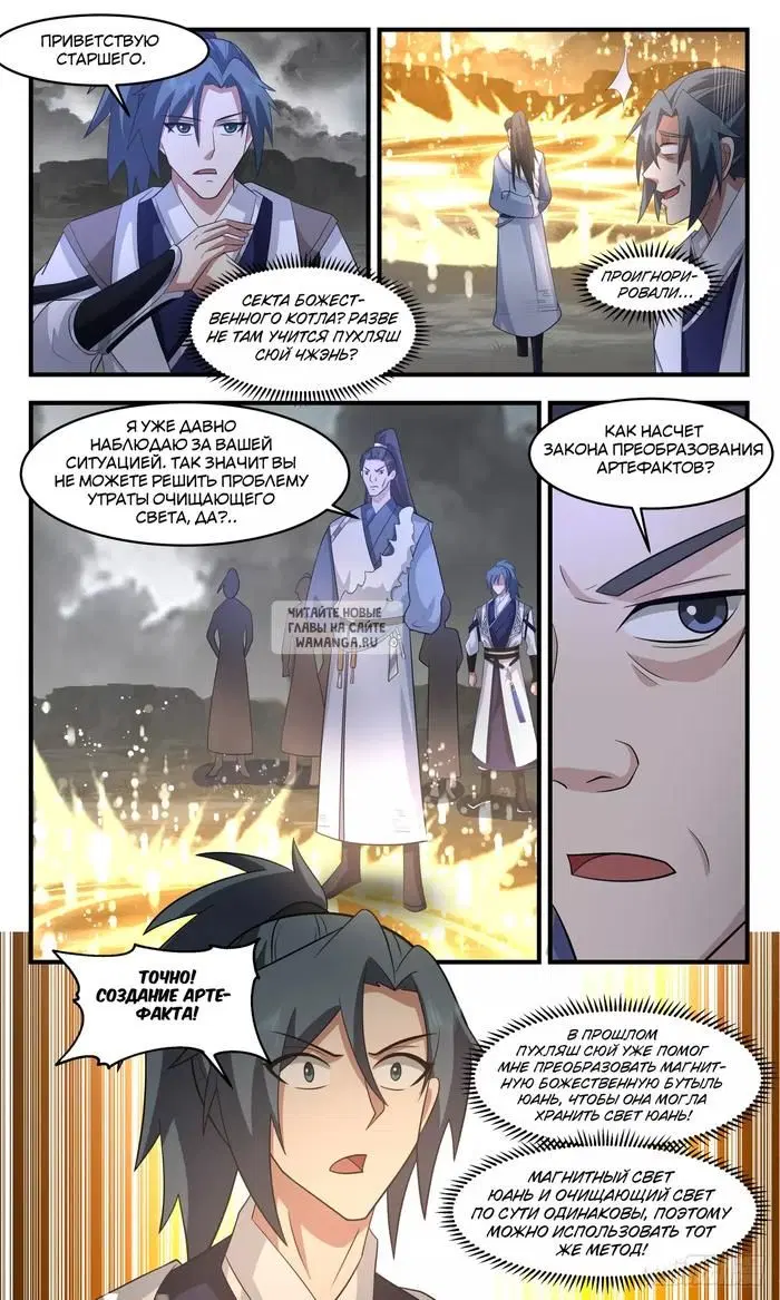 Page 5.000