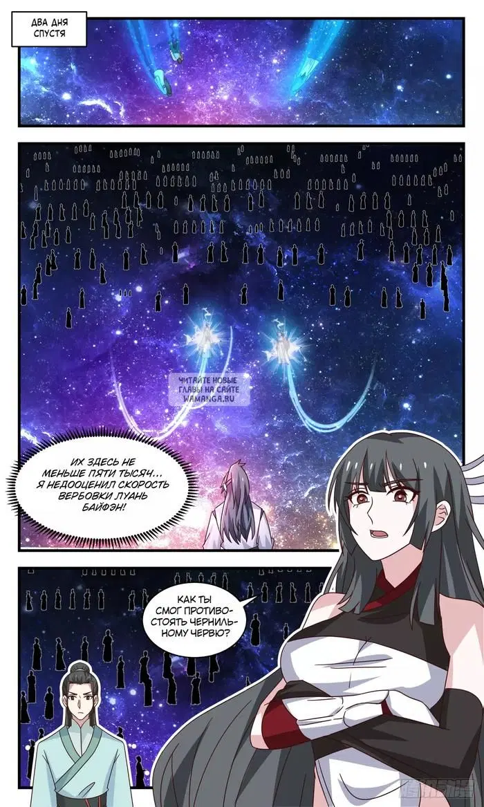 Page 5.000