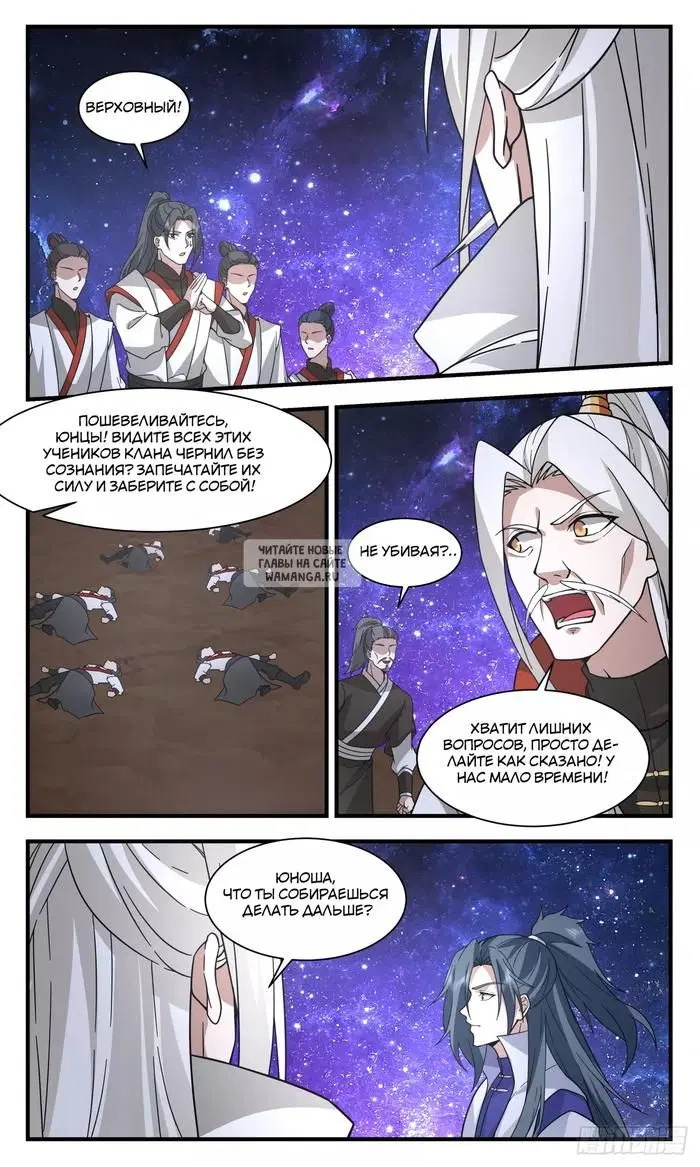Page 5.000