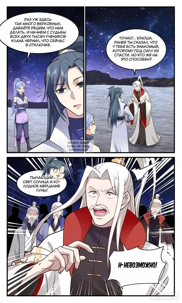 Page 5.000
