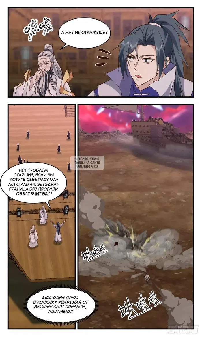 Page 5.000