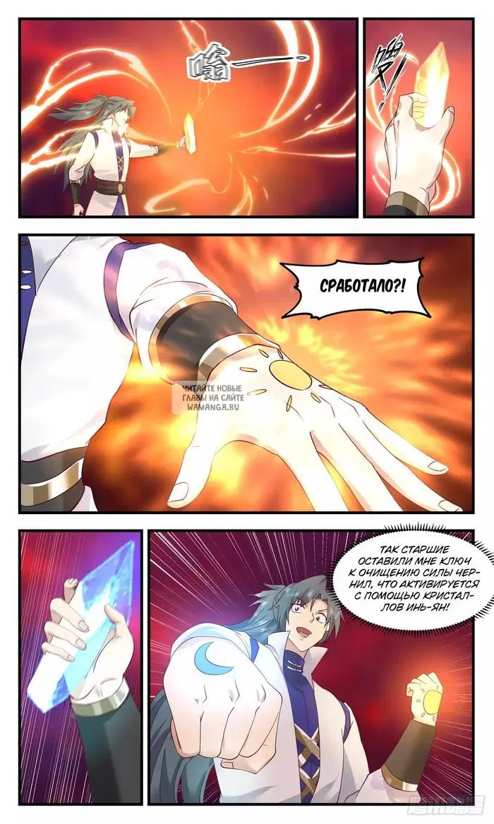 Page 5.000