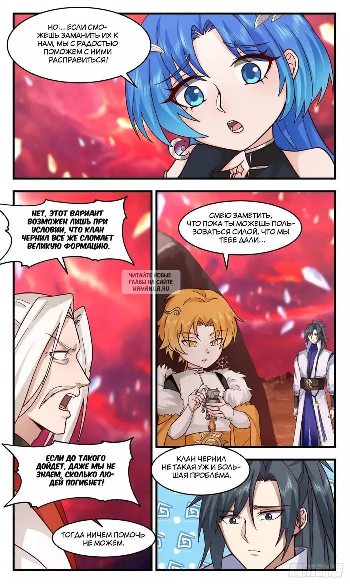 Page 5.000