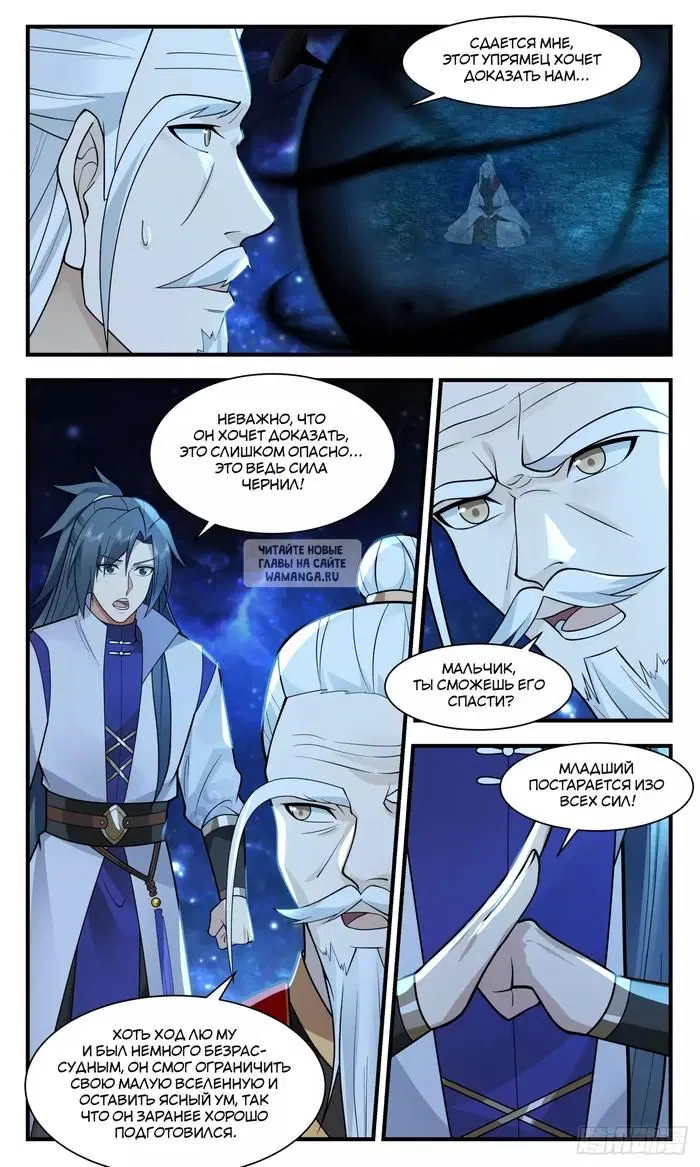Page 5.000