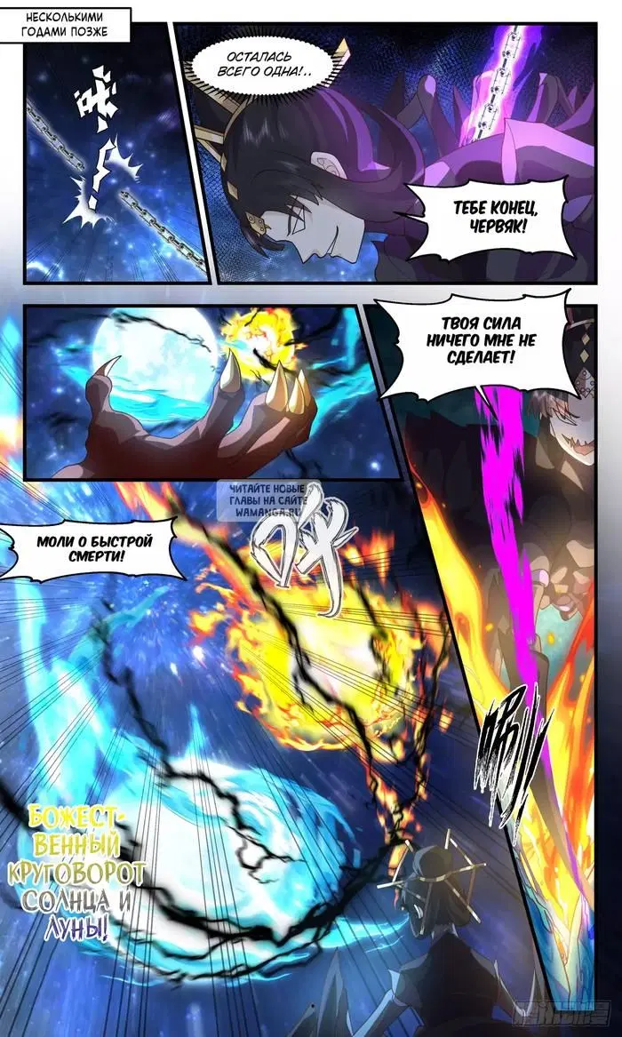 Page 5.000