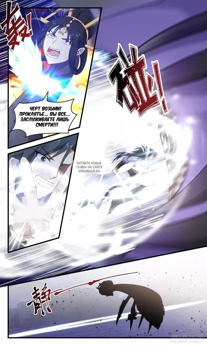 Page 5.000