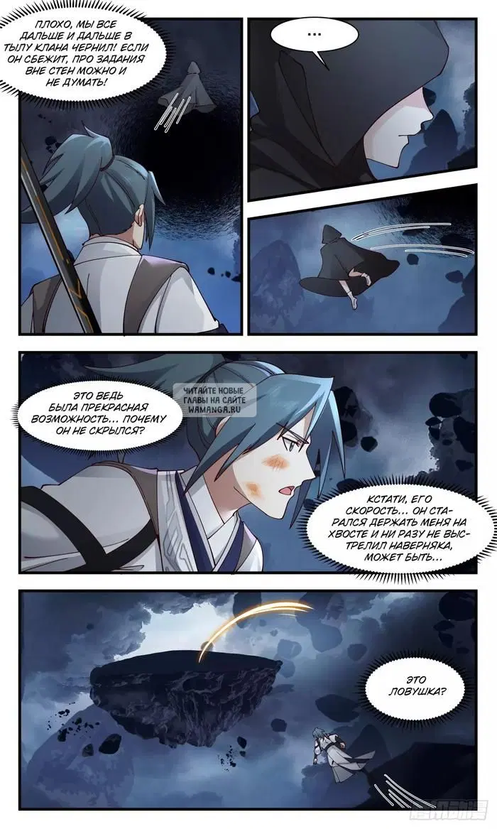 Page 5.000