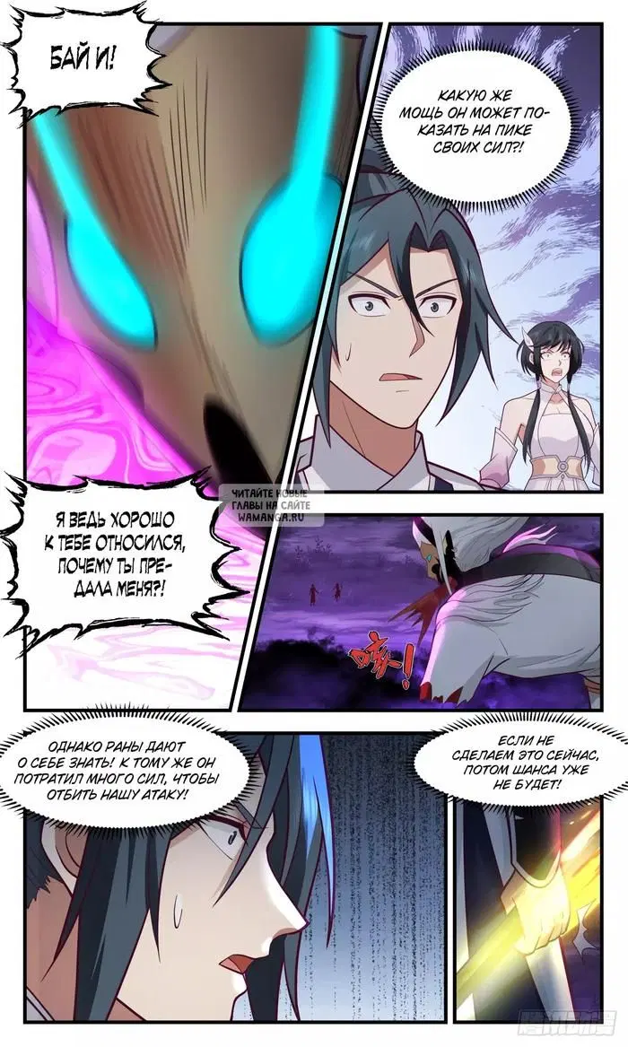 Page 5.000