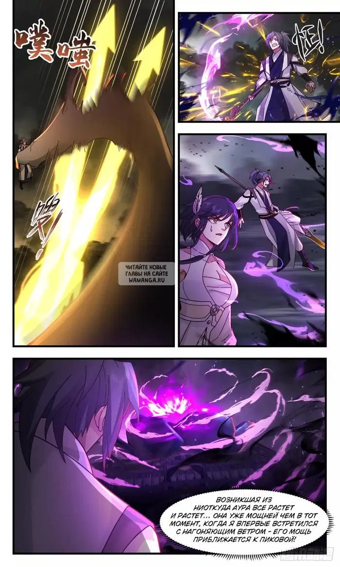 Page 5.000