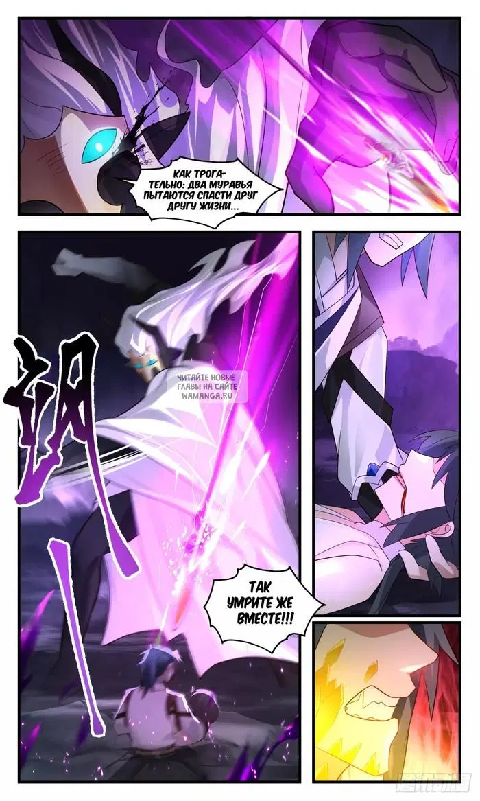 Page 5.000