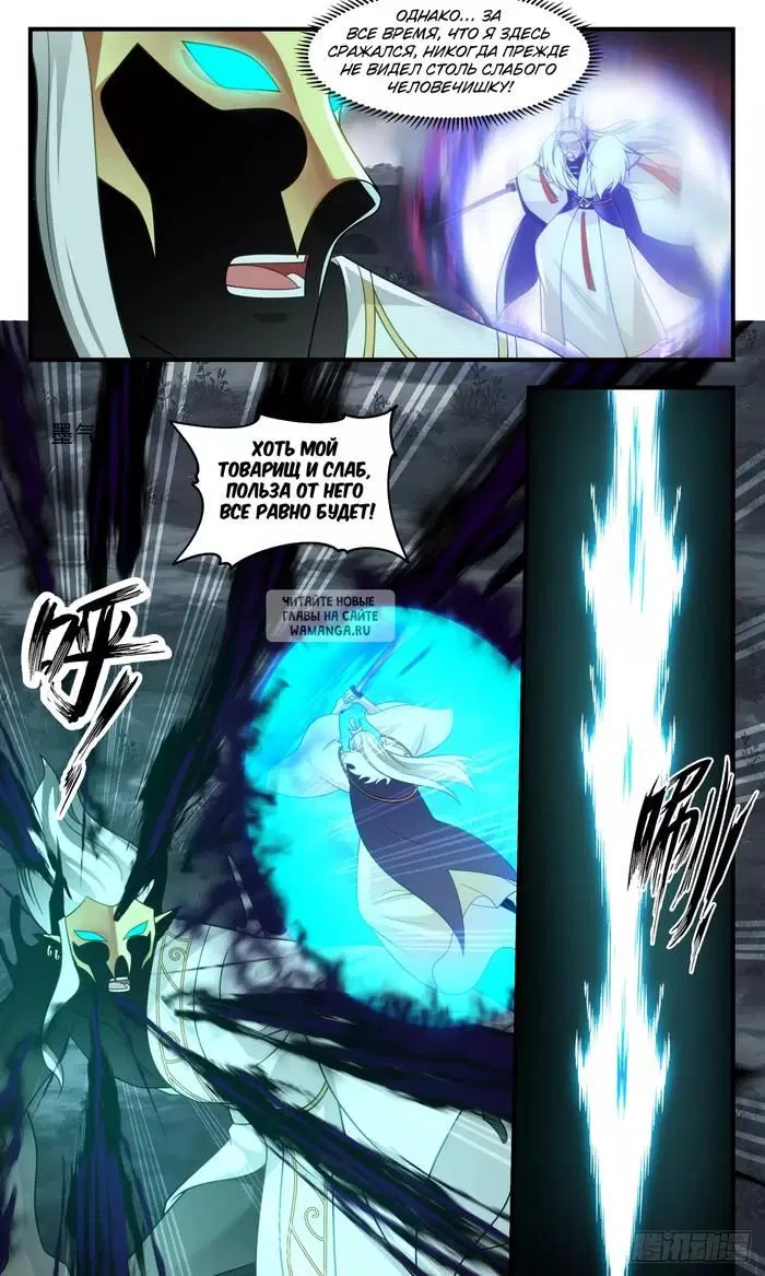 Page 5.000