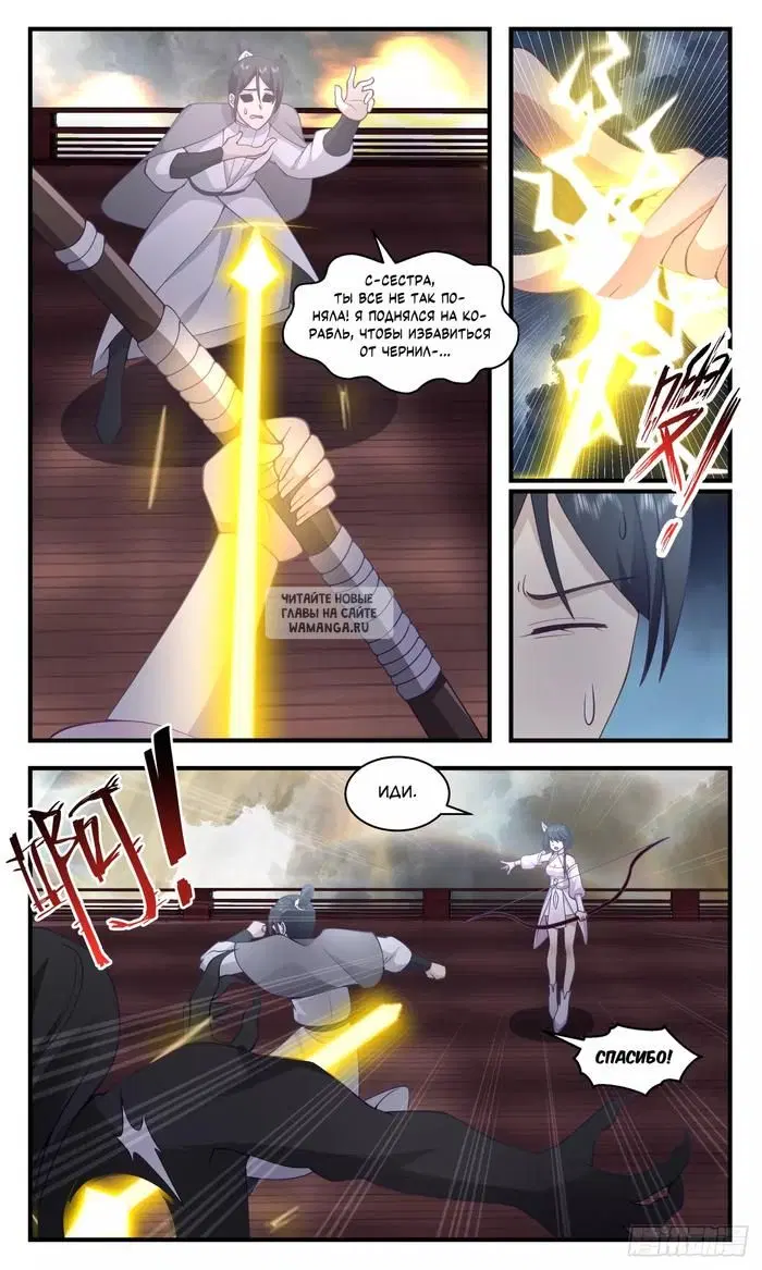 Page 5.000