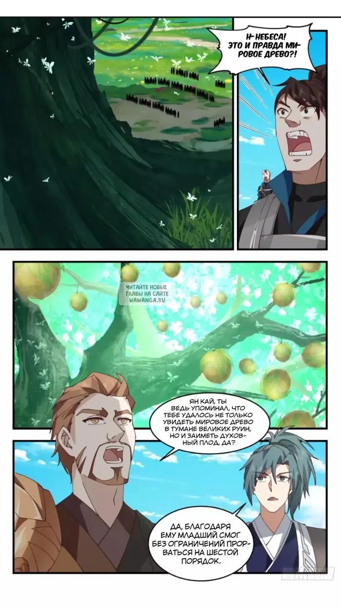 Page 5.000