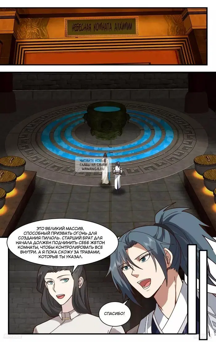 Page 5.000